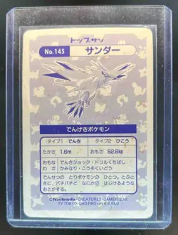 1997 Pokemon Topsun Original Series Zapdos Prism Holo #145 - Image 2