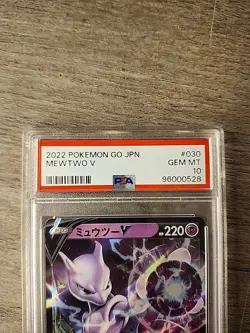 Mewtwo V 030/071 S10b: Pokemon GO Holo (Japanese) PSA 10 - Image 2
