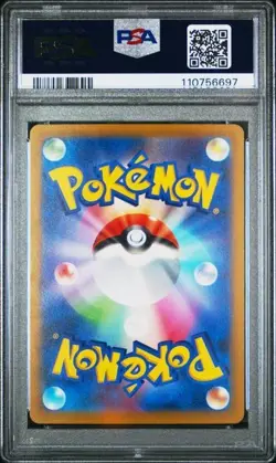 2022 POKEMON JAPANESE VSTAR UNIVERSE #210 LEAFEON VSTAR SAR - PSA 10 - Image 2