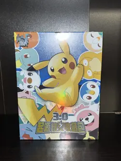 Pokemon Chinese Elf Eif Origin Collection 3.0 Box Sealed - Image 1