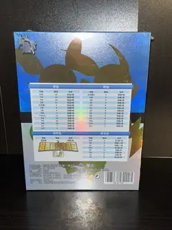 Pokemon Chinese Elf Eif Origin Collection 3.0 Box Sealed - Image 2