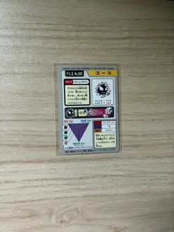 Gastly Carddass 1997 Vintage Pokemon Pocket Monsters Vending Card B47 MP - Image 2
