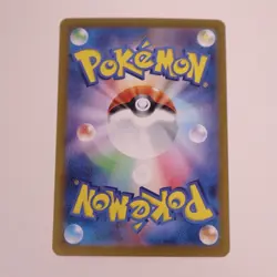 Sinistcha ex RR 019/187 Terastal Festival sv8a Pokemon Card Japanese NM/M - Image 2