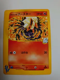 POKEMON CARD GAME E-series Japanese Karen's Flareon 089/141 1st Edition NearMint - Image 1