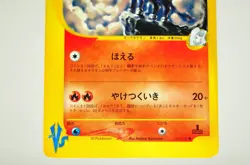 Pokemon card TCG Karen's Houndoom 092/141 Pokemon VS 1st ED 2001 Japanese MP - Image 3
