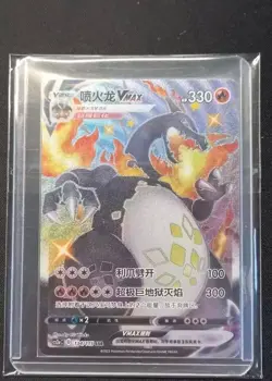 Pokemon TCG In Stock Charizard VMAX 134/115 Rare Holo Card Mint Condition - Image 1