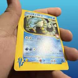 Lance's Gyarados 098/141 VS Series 1st Ed 2001 Japanese Pokemon Card US SELLER - Image 3