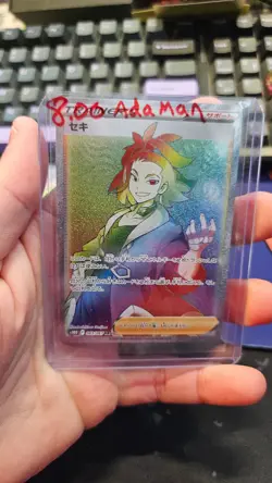[NM] Pokemon card s10D 083/067 Adaman HR Sword Shield Time US SELLER - Image 1