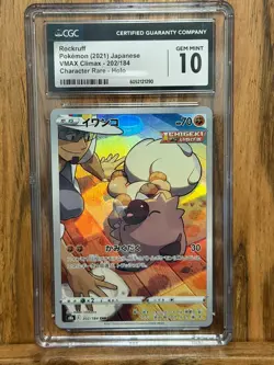 CGC 10 Rockruff Holo TG07/TG30 Trainer Gallery Silver Tempest Pokemon Card - Image 1