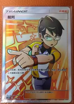 Pokemon TCG In Stock Judge 346/342 Rare Holo Supporter Card Mint Condition - Image 1