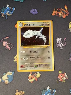 Pokemon Cards Steelix #208 Holo Rare Neo Genesis JAPANESE - (NM-) - Image 1