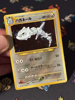 Pokemon Cards Steelix #208 Holo Rare Neo Genesis JAPANESE - (NM-) - Image 2