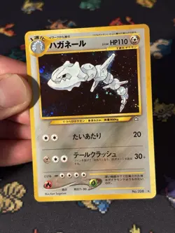 Pokemon Cards Steelix #208 Holo Rare Neo Genesis JAPANESE - (NM-) - Image 3