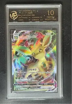 2021 pokemon cards JAP. Leafeon VMAX 003/069 RRR RPA 10 （SAME AS PSA 10) - Image 1