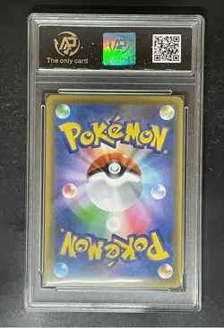 2021 pokemon cards JAP. Leafeon VMAX 003/069 RRR RPA 10 （SAME AS PSA 10) - Image 2