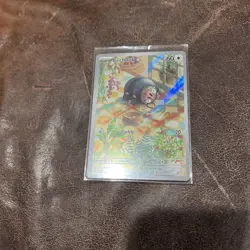 Lechonk Pokemon TCG Sv03: Obsidian Flames Holo Illustration Rare Card 209/197 NM - Image 1