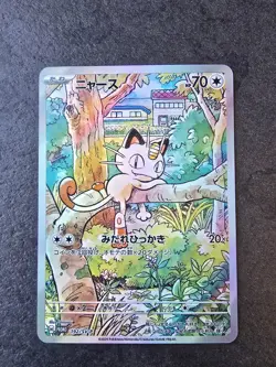 🔥 Meowth 192/SV-P Start Deck Generations Special Battle Set Promo ART Card - Image 1