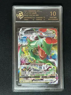 New pokemon cards JAP. Rayquaza Vmax 120/184 RRR RPA 10 - Image 1