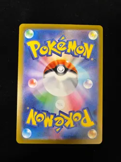 Omanyte - (Master Ball Pattern) 138/165 Sv2a: Pokemon Card 151 Holo (Japanese) - Image 2