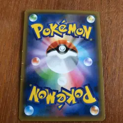 Pokemon Card Japanese - Blastoise & Piplup GX SR 069/064 SM11a - HOLO MINT JP - Image 2