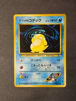 Sabrina's Psyduck No.054 Pokemon Card 1999 Japanese Gym Challenge - Image 1