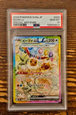 PSA 10 Eevee ex SAR 223/187 sv8a Terastal Festival Japanese 2024 Pokemon Card - Image 1