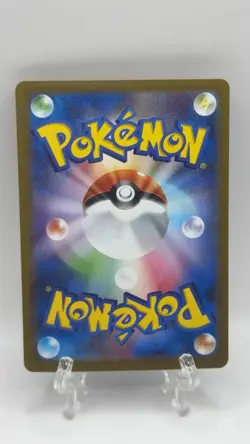 Mega Venusaur ex SR 076/063 M1L Mega Brave Scarlet Violet Pokemon Card Japanese - Image 2