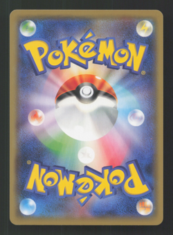 Mewtwo 016/024 Reverse Holo Detective Pikachu SMP2 Pokemon Card Japanese NM - Image 2