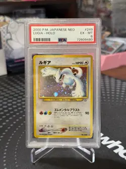 Pokemon Lugia Neo Genesis 2000 Holo Card #249 PSA 6 Japanese Edition - Image 1