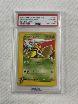 2001 Japanese Pokemon VS Janine’s Beedrill 1st Edition 061/141 PSA 10 Free Ship - Image 1