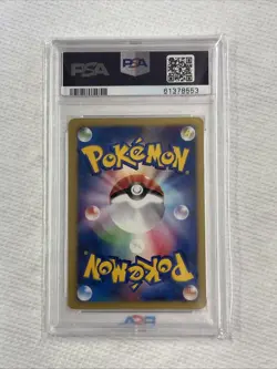 2001 Japanese Pokemon VS Janine’s Beedrill 1st Edition 061/141 PSA 10 Free Ship - Image 2
