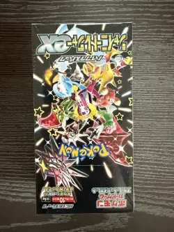 Pokemon TCG Japanese SV4a High Class Shiny Treasure EX Booster Box New SEALED! - Image 1