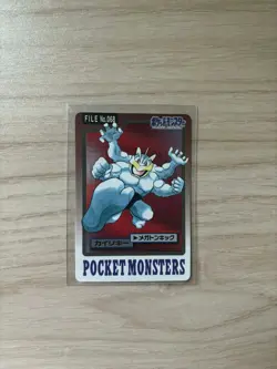LP - Pokemon Machamp File No. 068 Pocket Monsters Bandai Carddass Japanese - Image 1