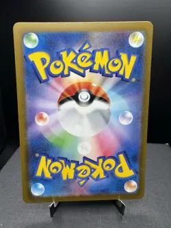 Pokemon TCG Japanese SV4a Shiny Treasure EX Ceruledge 268/190 S Baby Shiny NM - Image 2