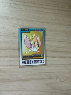 LP - Pokemon Fearow File No. 022 Pocket Monsters Bandai Carddass Japanese - Image 1