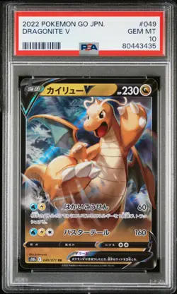 2022 Pokemon Go Japanese Dragonite V #49 PSA 10 - Image 1