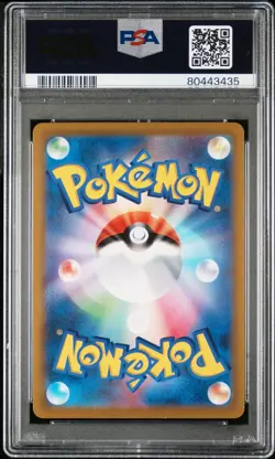 2022 Pokemon Go Japanese Dragonite V #49 PSA 10 - Image 2