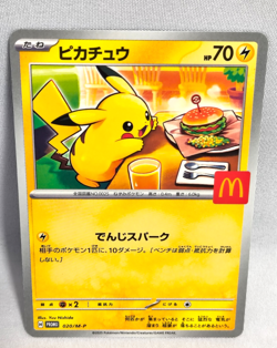 Pikachu 020/M-P McDonald's Promo 2025 Pokemon Card Japanese NM Aug 9 Release - Image 1