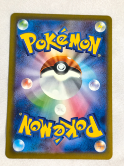 Pikachu 020/M-P McDonald's Promo 2025 Pokemon Card Japanese NM Aug 9 Release - Image 2