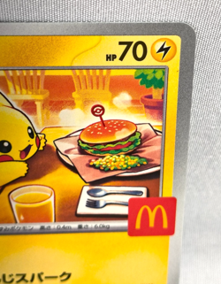 Pikachu 020/M-P McDonald's Promo 2025 Pokemon Card Japanese NM Aug 9 Release - Image 4