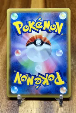 Arctovish 051/190 s4a Shiny Star V Non Holo Pokemon Card Japanese NM - Image 2