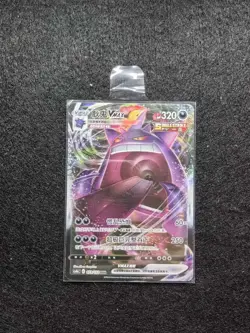 2024 Pokemon TCG Chinese Card cs4bC 073/132 RRR Gengar VMAX Holo j05 - Image 1