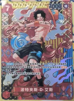 One Piece TCG Card Game Chinese Portgas D Ace OP02-013 SP Alt Art Two Legends NM - Image 1