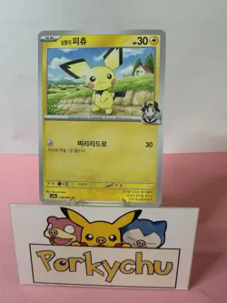 Pokemon Trading Card Pichu Common Korean Heat Wave Arena 036/063 Near Mint - Image 1