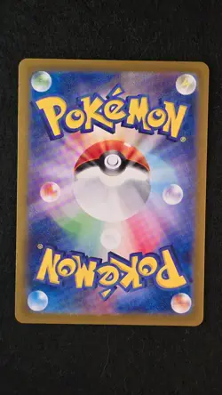 Erika's Invitation - 196/165 - SV2a: Pokemon Card 151 (SV2a) - Image 2