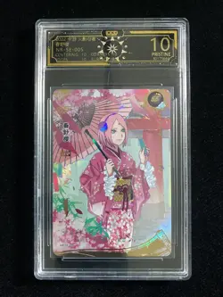 OCD 10 2022 KaYou Naruto TCG Trading Card #NR-SE-005 Sakura SE #2 M63 - Image 1