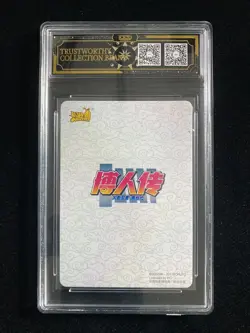 OCD 10 2022 KaYou Naruto TCG Trading Card #NR-SE-005 Sakura SE #2 M63 - Image 2