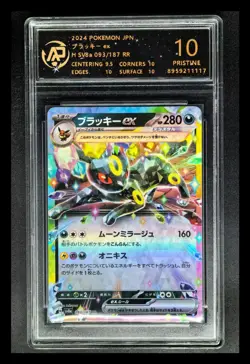 2024 Pokemon Cards JPN. Umbreon EX 093/187 RR RPA 10 (SAME AS PSA 10) - Image 1