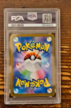 PSA 10 Eevee ex SAR 224/187 sv8a Terastal Festival Japanese 2024 Pokemon Card - Image 2