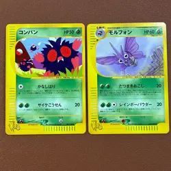 Venonat 003/048 Venomoth 019/048 Web 2001 Pokemon TCG Japanese card P386 - Image 1